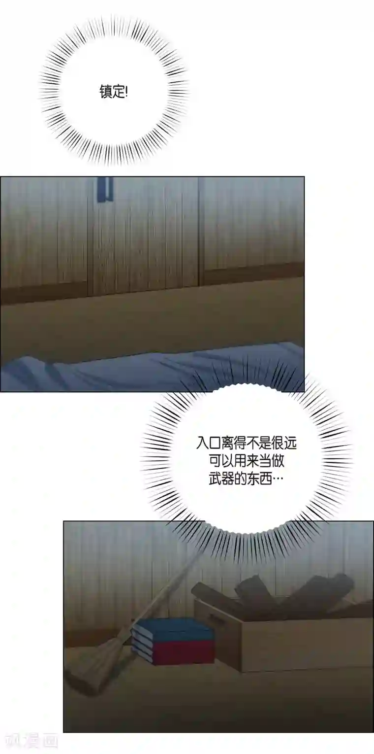 吸血鬼与女仆第9话 我想支援雅霖小姐