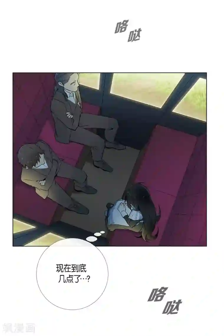 吸血鬼与女仆第10话 不会再怀疑你