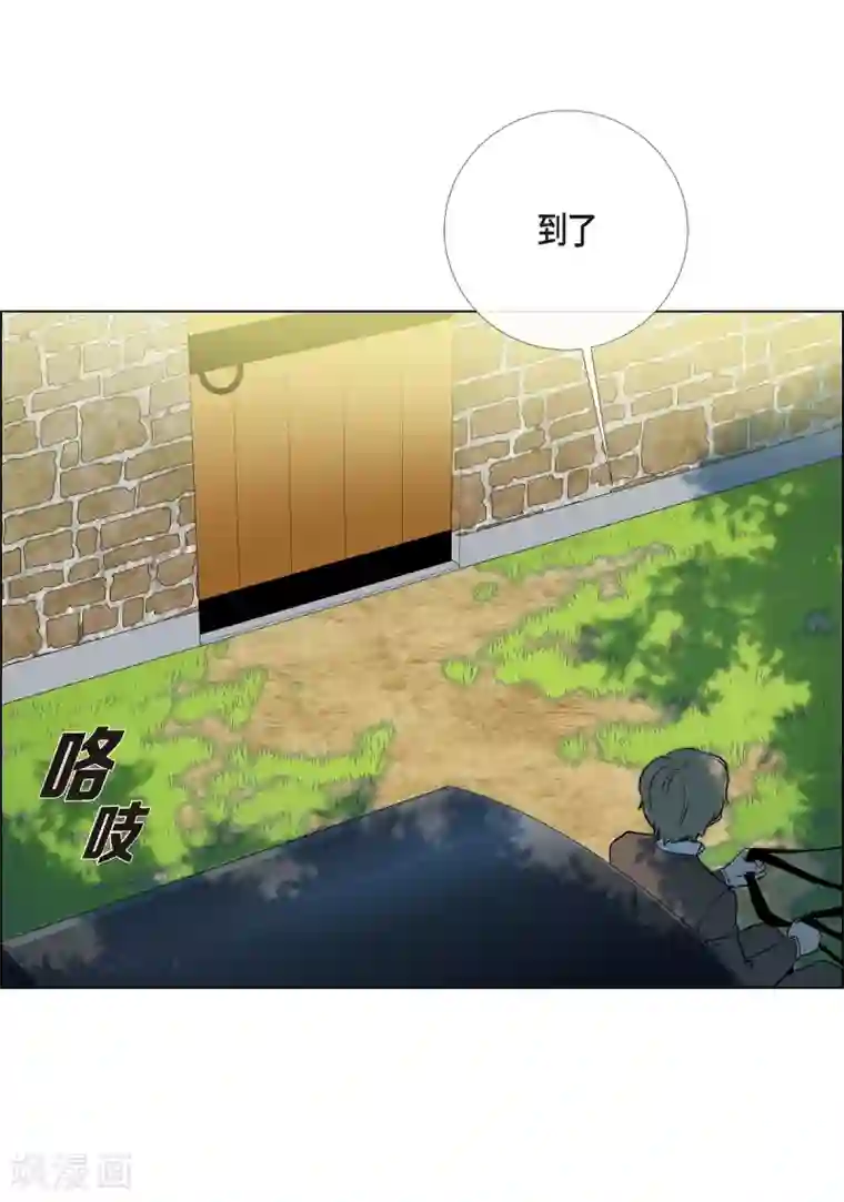 吸血鬼与女仆第10话 不会再怀疑你