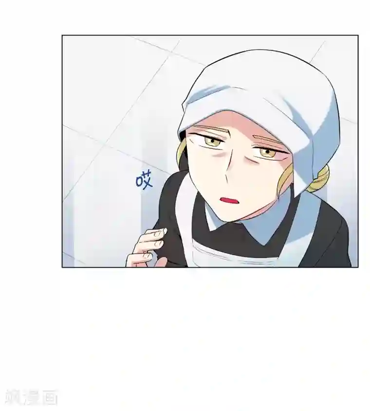 吸血鬼与女仆第10话 不会再怀疑你