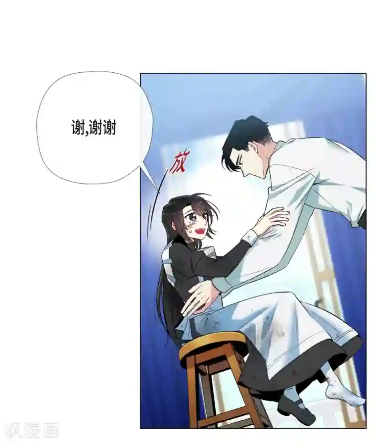 吸血鬼与女仆第10话 不会再怀疑你