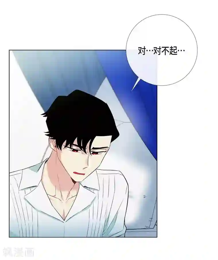 吸血鬼与女仆第10话 不会再怀疑你