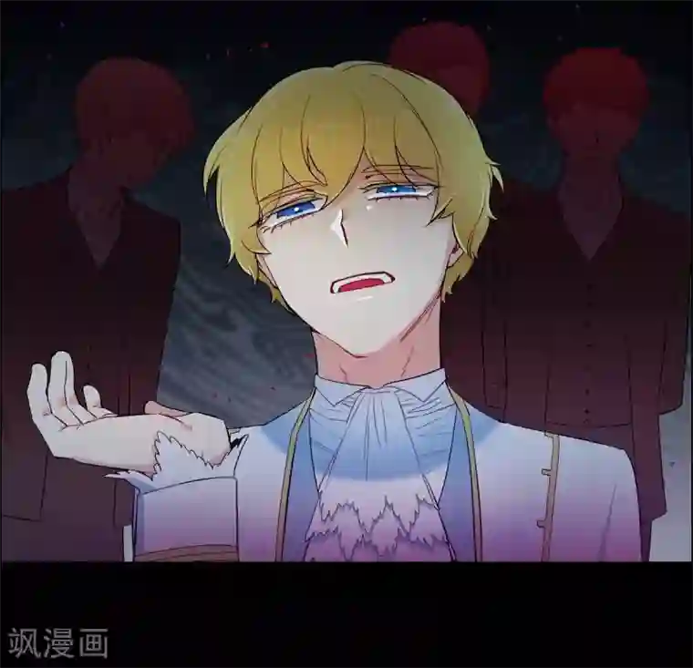 吸血鬼与女仆第10话 不会再怀疑你