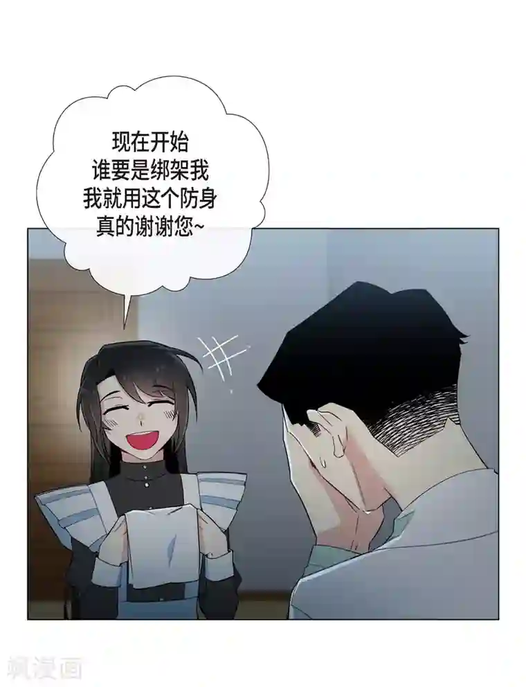 吸血鬼与女仆第11话 我会尽快好起来