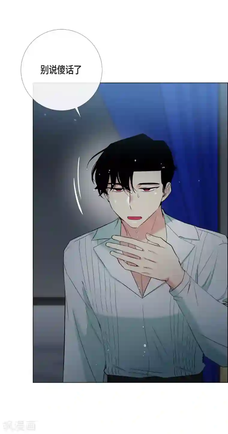 吸血鬼与女仆第11话 我会尽快好起来