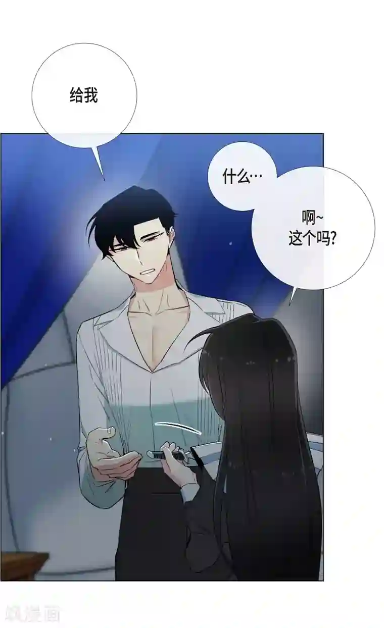 吸血鬼与女仆第11话 我会尽快好起来