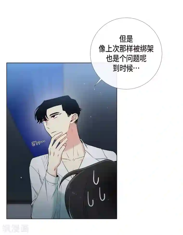 吸血鬼与女仆第11话 我会尽快好起来