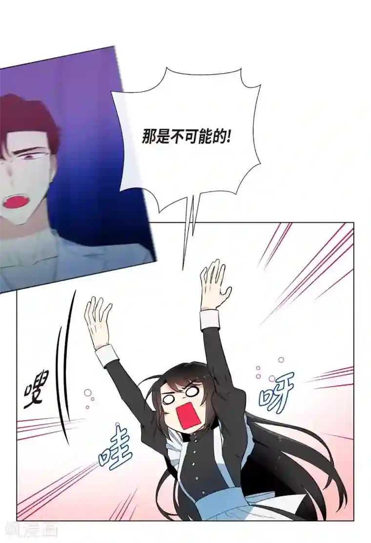 吸血鬼与女仆第11话 我会尽快好起来