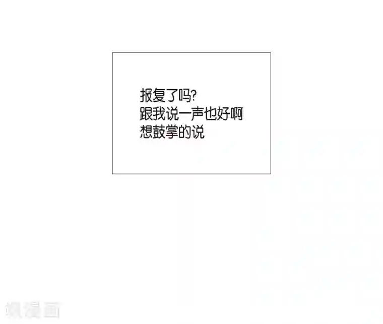 吸血鬼与女仆第11话 我会尽快好起来