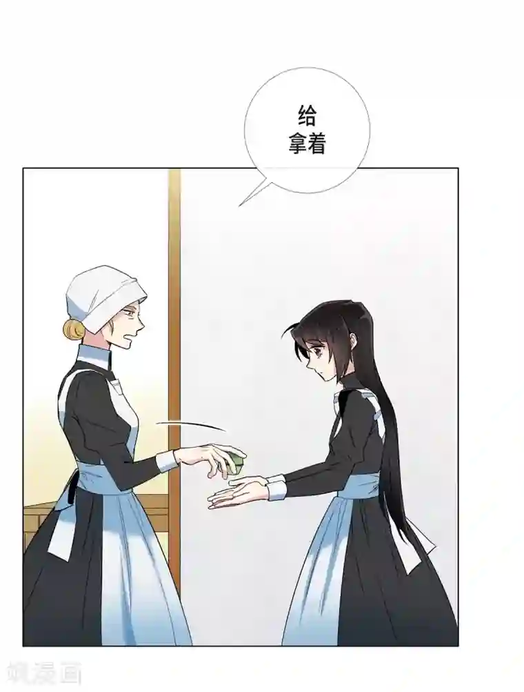 吸血鬼与女仆第11话 我会尽快好起来