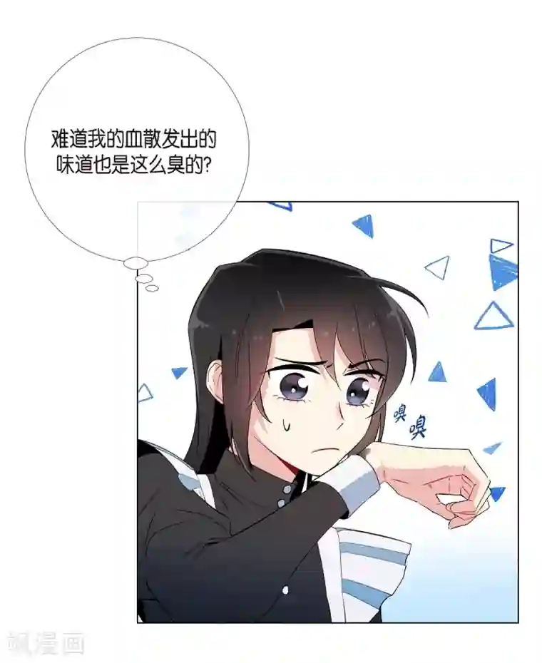 吸血鬼与女仆第11话 我会尽快好起来