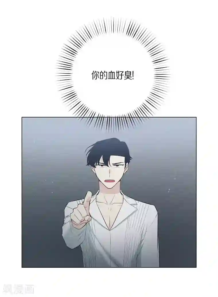 吸血鬼与女仆第11话 我会尽快好起来