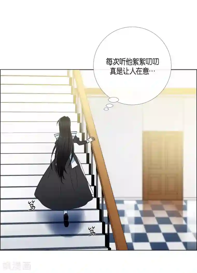 吸血鬼与女仆第11话 我会尽快好起来