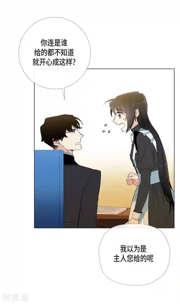 吸血鬼与女仆第11话 我会尽快好起来