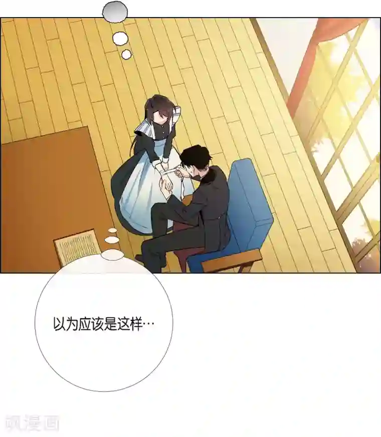 吸血鬼与女仆第11话 我会尽快好起来