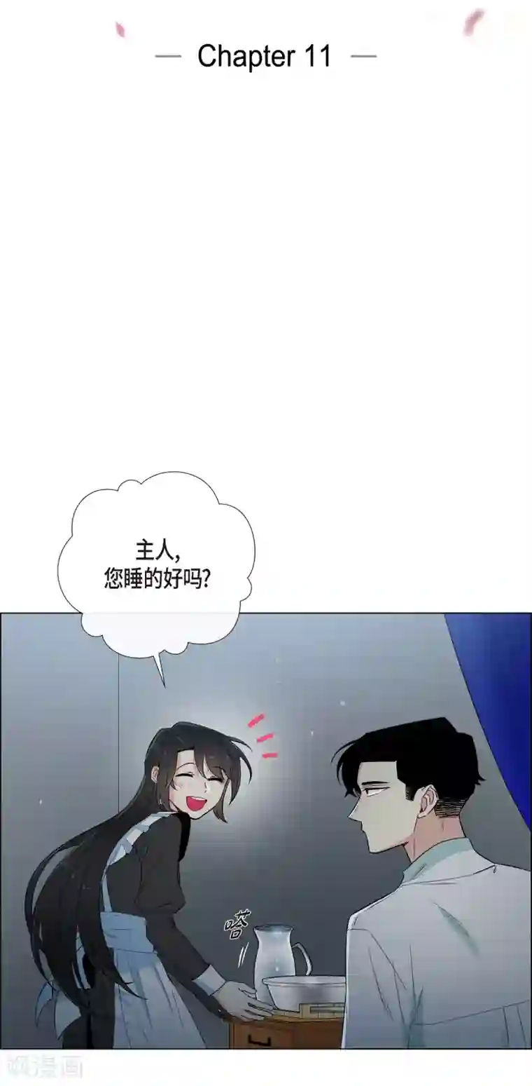 吸血鬼与女仆第11话 我会尽快好起来