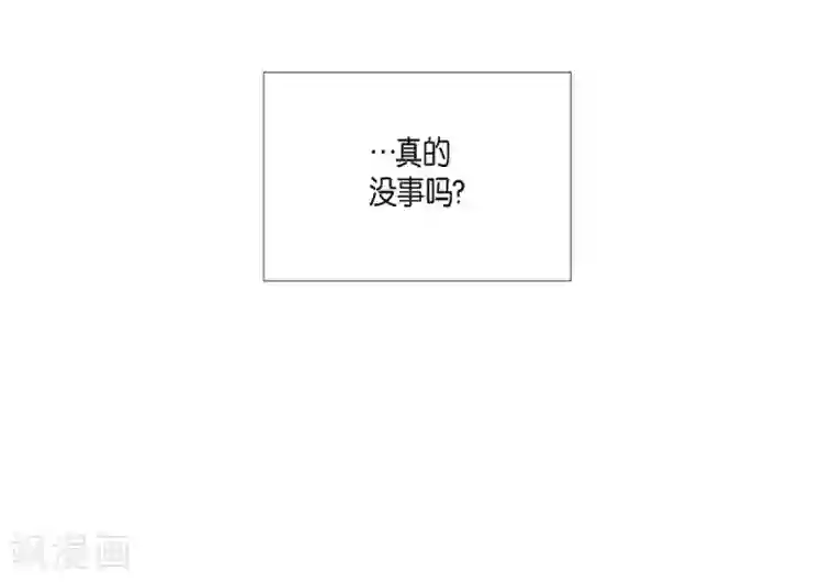 吸血鬼与女仆第11话 我会尽快好起来