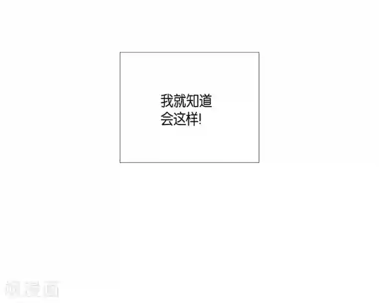 吸血鬼与女仆第11话 我会尽快好起来