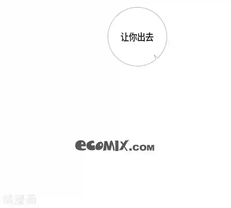 吸血鬼与女仆第11话 我会尽快好起来