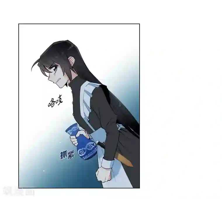 吸血鬼与女仆第12话 她会后悔的