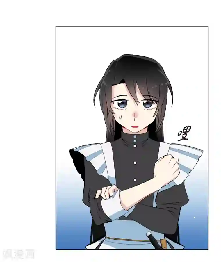 吸血鬼与女仆第12话 她会后悔的