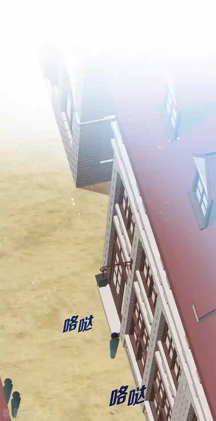 吸血鬼与女仆第12话 她会后悔的