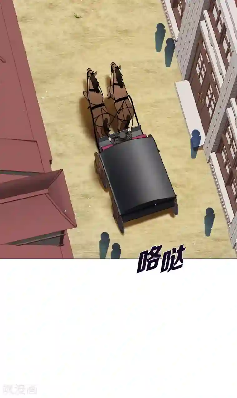 吸血鬼与女仆第12话 她会后悔的