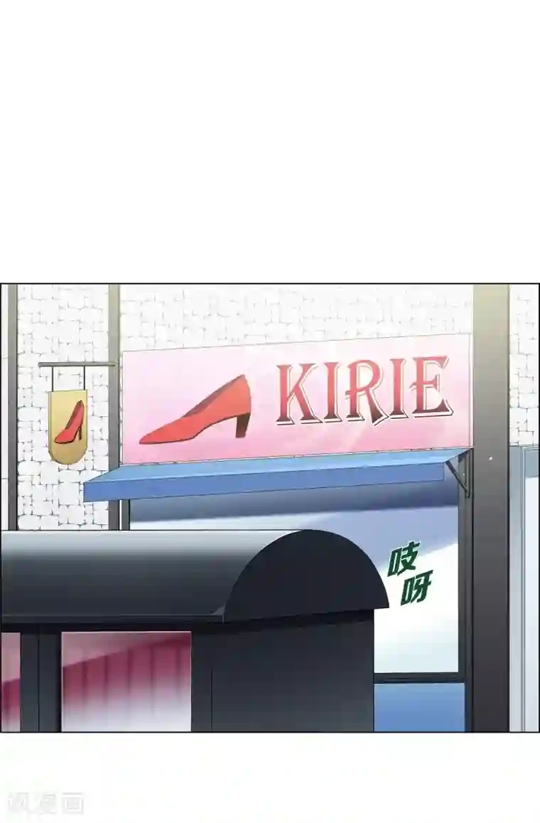 吸血鬼与女仆第12话 她会后悔的