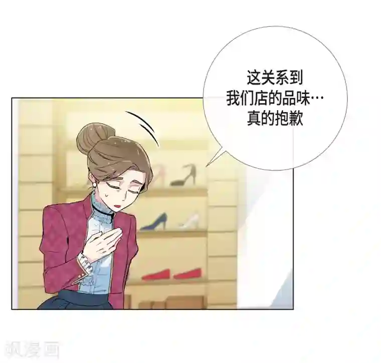 吸血鬼与女仆第12话 她会后悔的