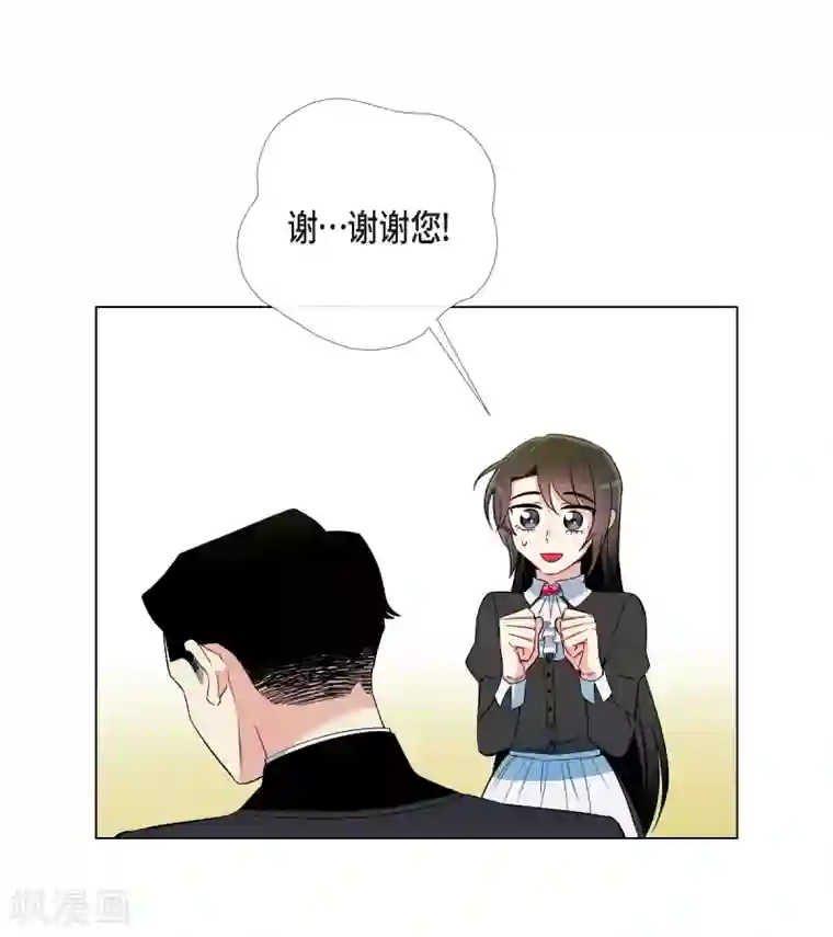 吸血鬼与女仆第12话 她会后悔的