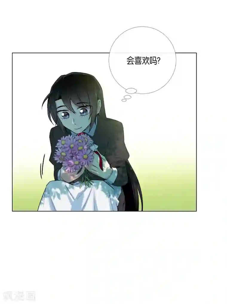 吸血鬼与女仆第12话 她会后悔的