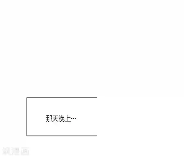 吸血鬼与女仆第12话 她会后悔的