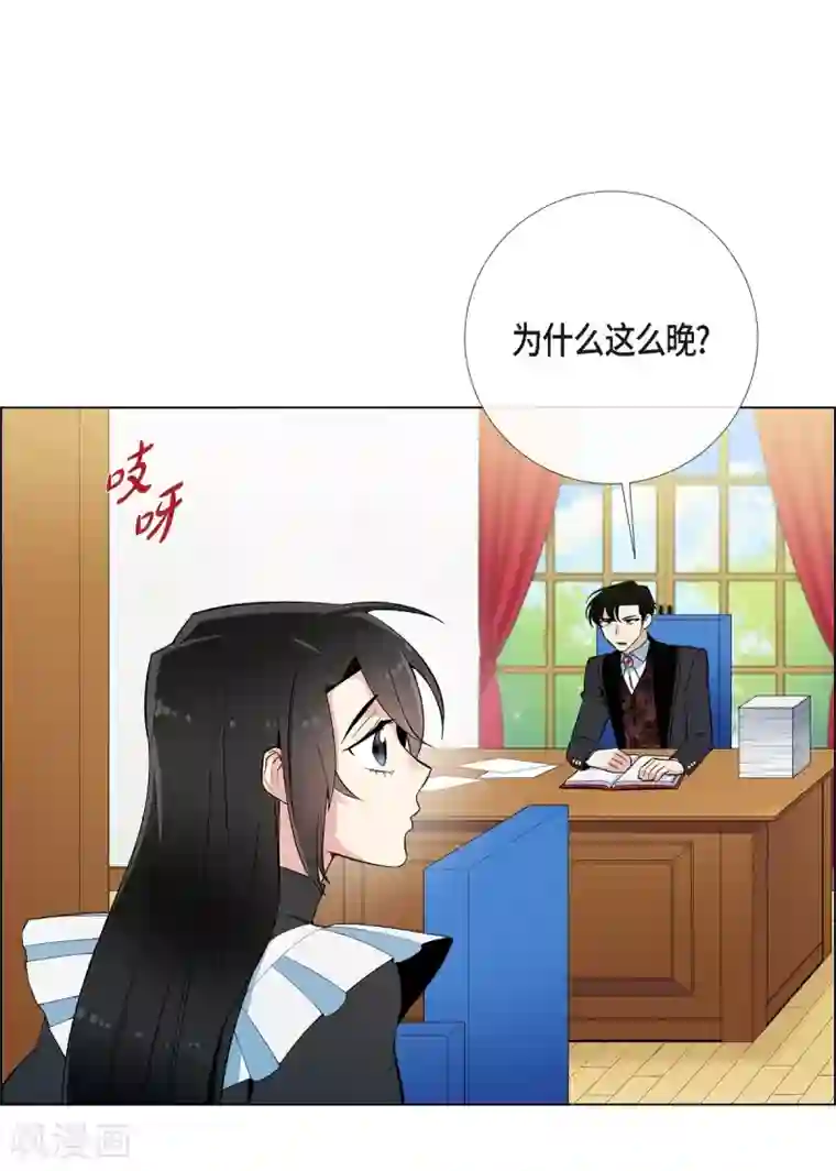 吸血鬼与女仆第12话 她会后悔的