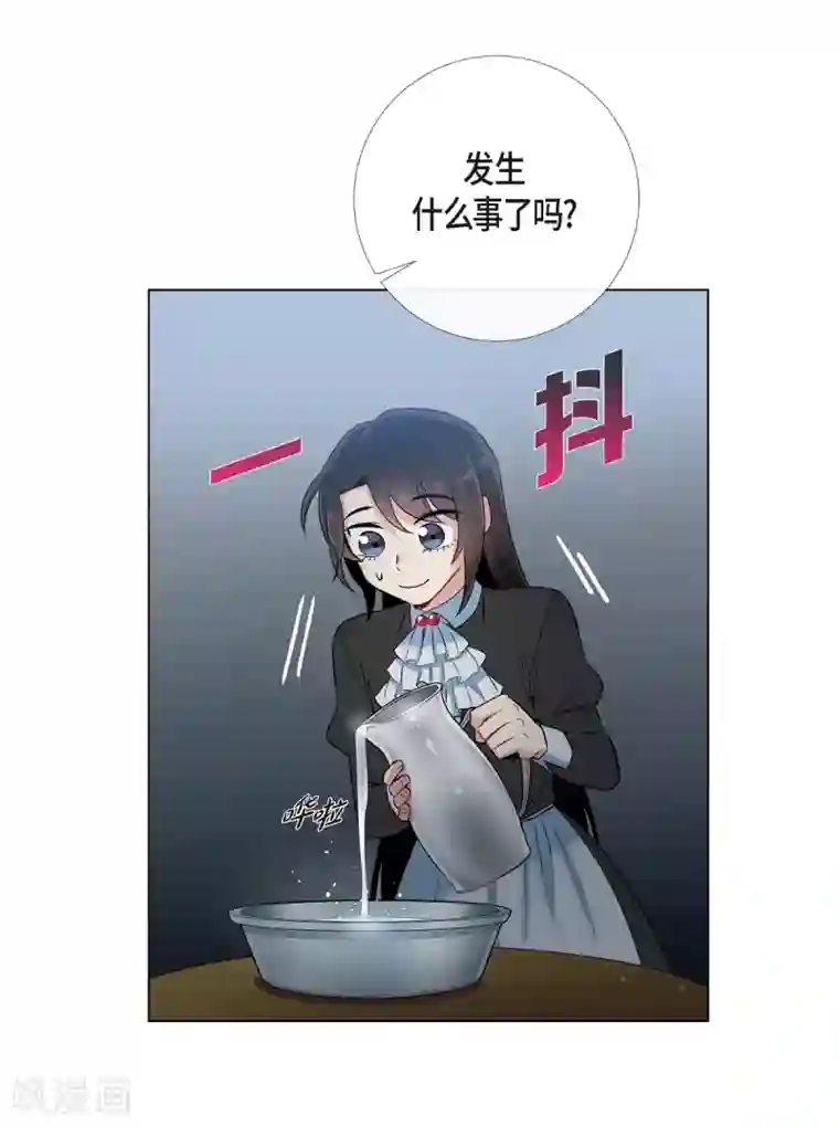 吸血鬼与女仆第13话 好孤单