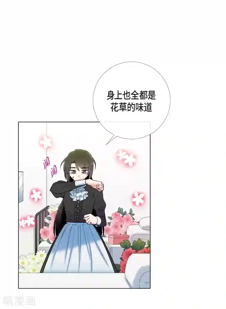 吸血鬼与女仆第13话 好孤单