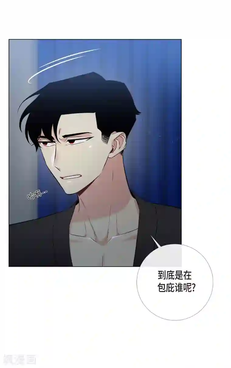 吸血鬼与女仆第13话 好孤单