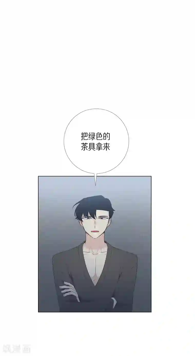 吸血鬼与女仆第13话 好孤单