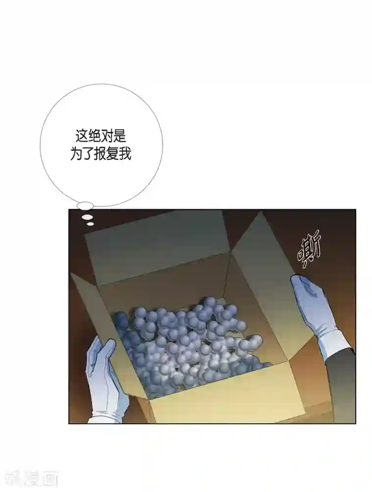 吸血鬼与女仆第13话 好孤单