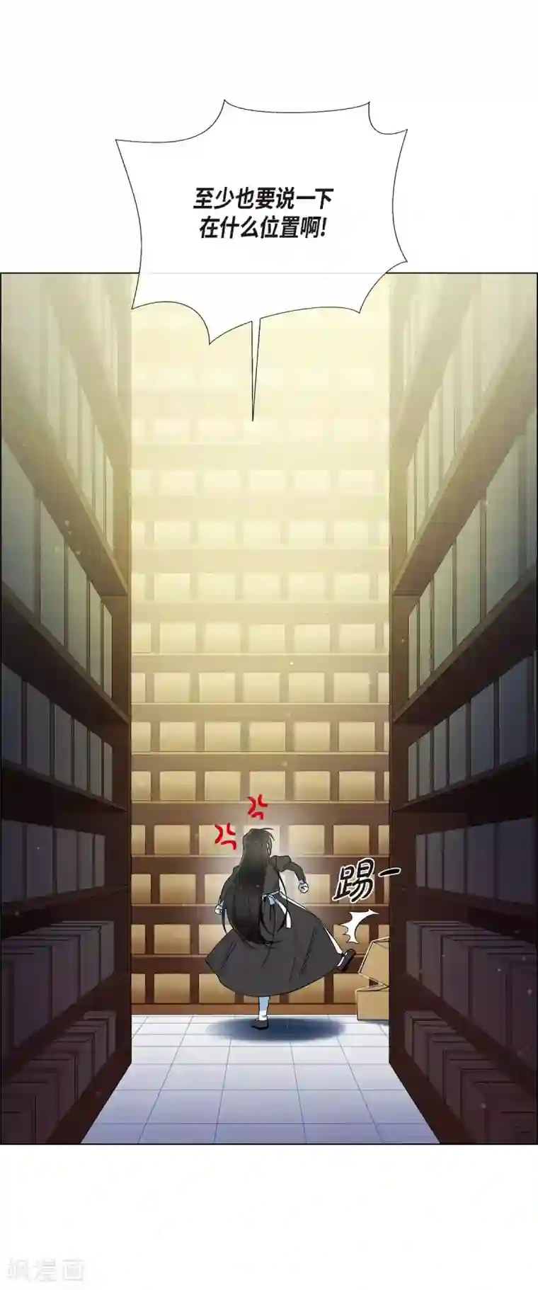 吸血鬼与女仆第13话 好孤单