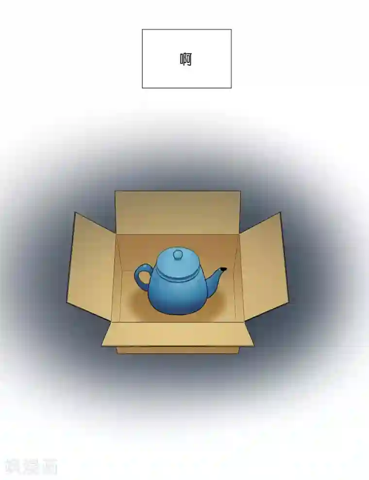 吸血鬼与女仆第13话 好孤单