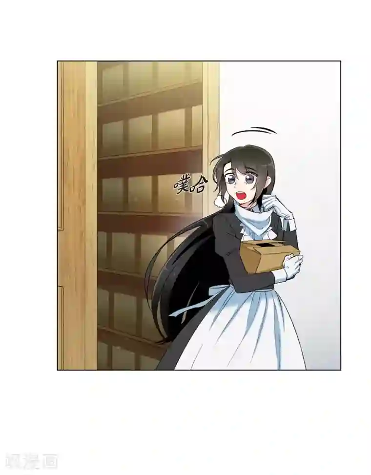 吸血鬼与女仆第13话 好孤单