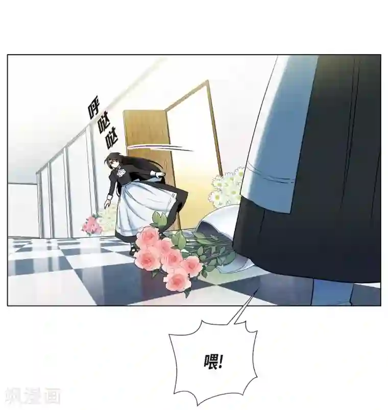 吸血鬼与女仆第13话 好孤单