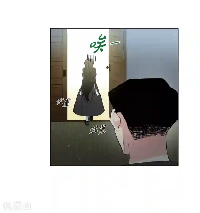 吸血鬼与女仆第13话 好孤单