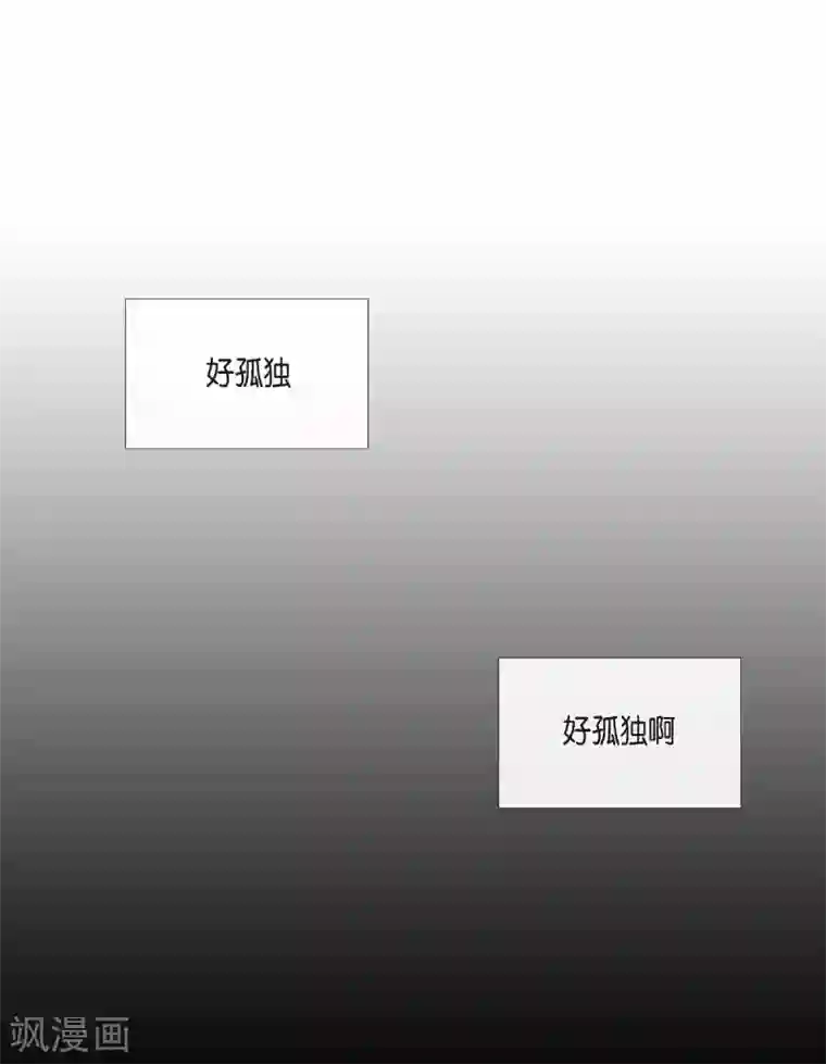 吸血鬼与女仆第13话 好孤单