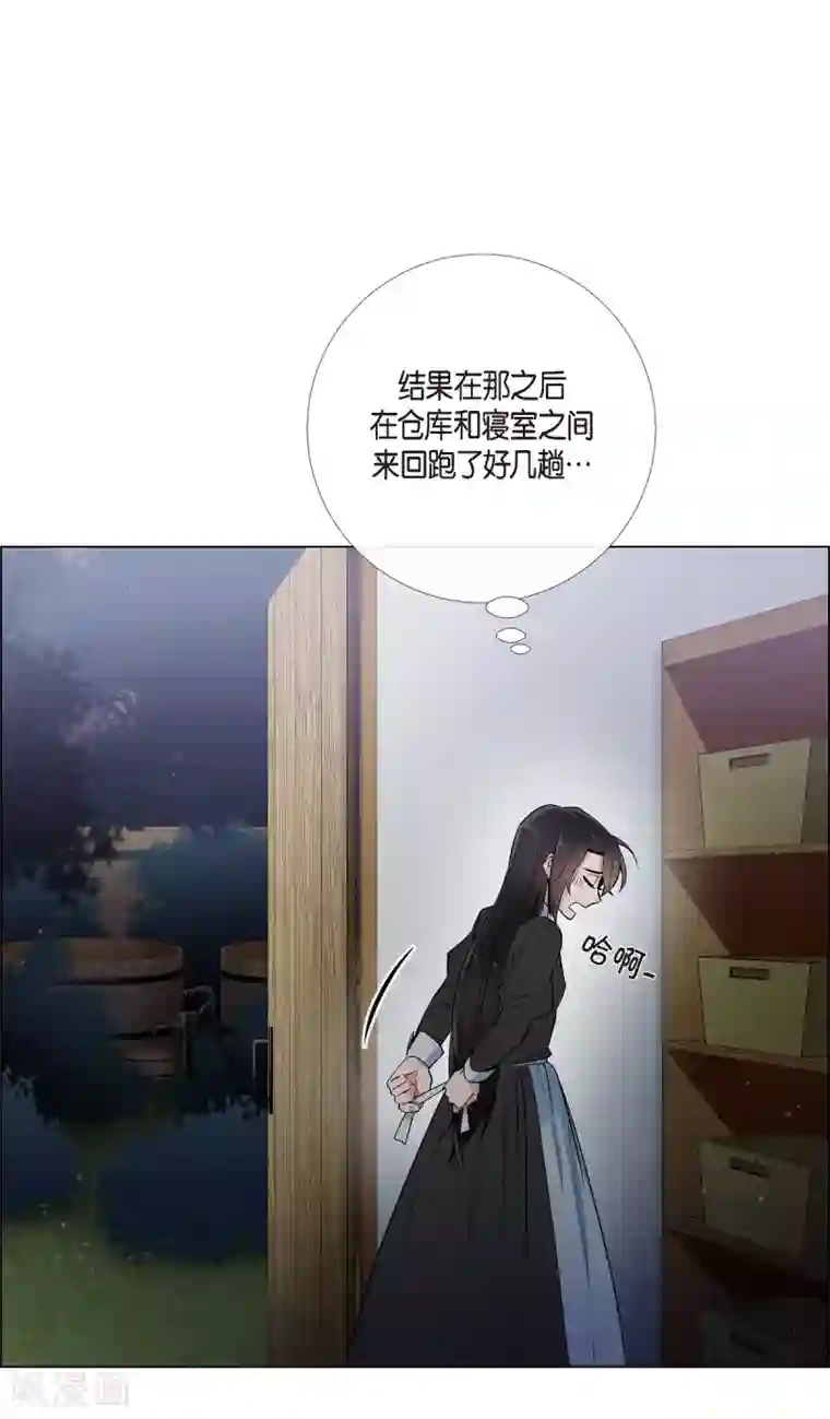 吸血鬼与女仆第13话 好孤单