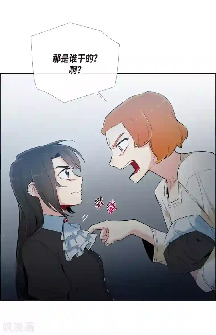 吸血鬼与女仆第13话 好孤单