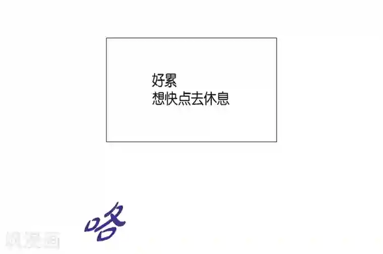 吸血鬼与女仆第13话 好孤单