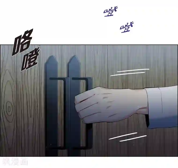 吸血鬼与女仆第13话 好孤单