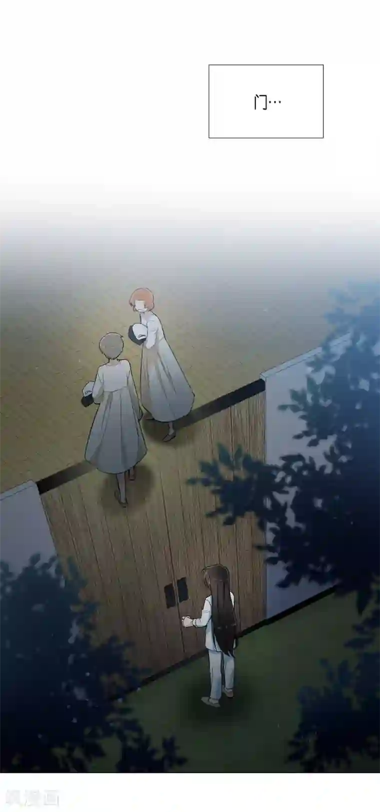 吸血鬼与女仆第13话 好孤单