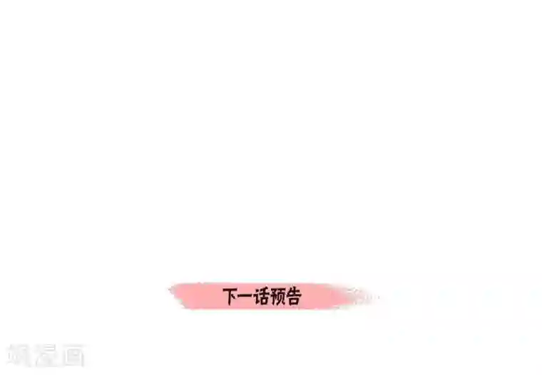 吸血鬼与女仆第13话 好孤单